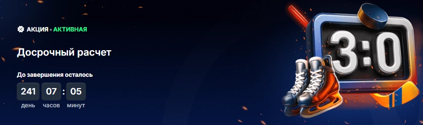 Биф казино официальный сайт